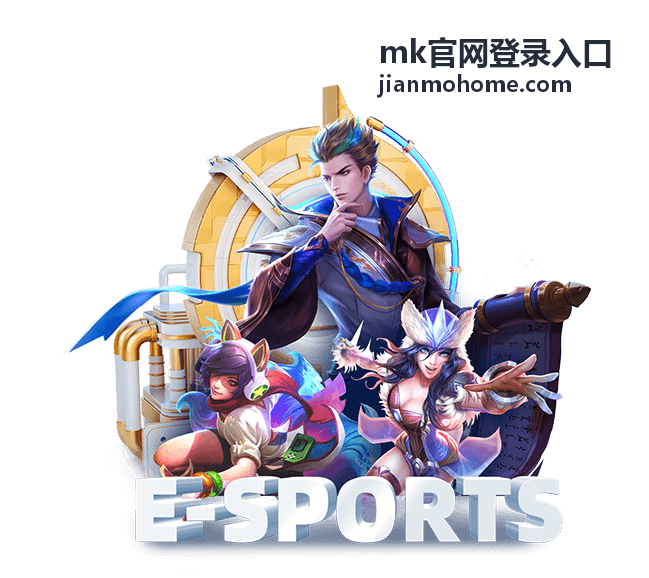 mk官网登录入口 - 2018世界杯是假球吗？深度解析争议背后的真相